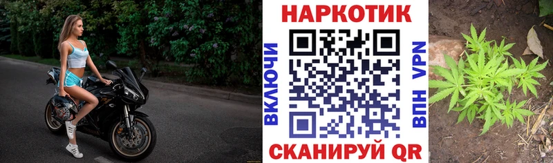 Где купить наркотики Михайловка Кокаин Канабис Метамфетамин ГАШ Мефедрон A-PVP
