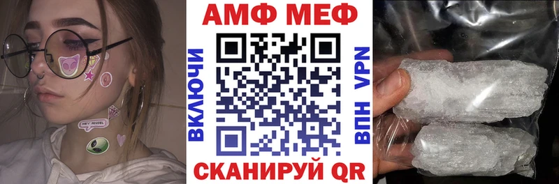 АМФЕТАМИН 98% Михайловка
