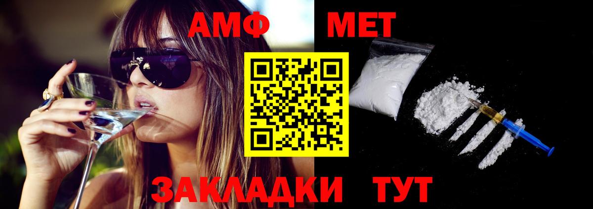 Конопля  LSD-25  ЭКСТАЗИ  Гашиш  Михайловка  Cocaine  НБОМе  Метадон  Вход с VPN  Мефедрон  