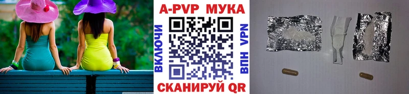 APVP СК КРИС  Михайловка 