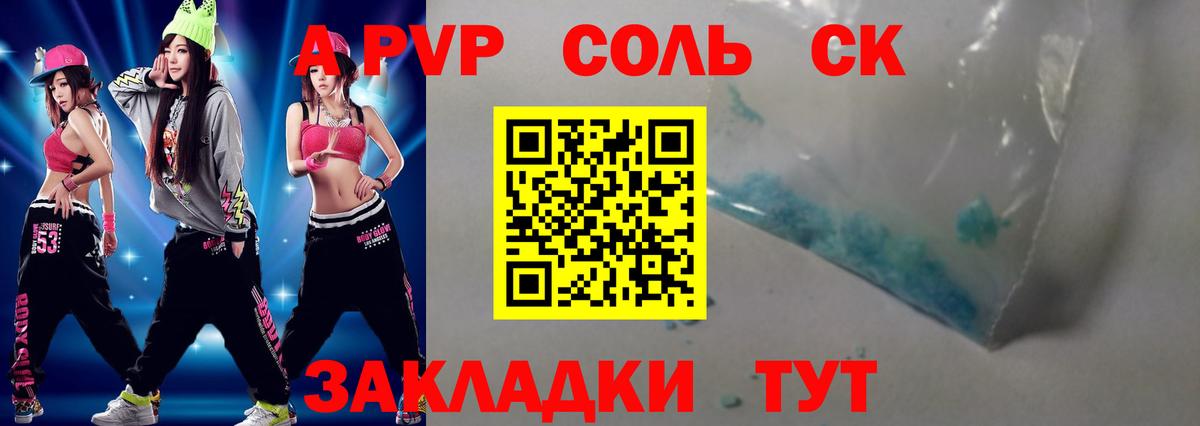 A PVP мука Михайловка