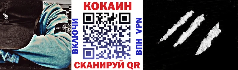 COCAIN Columbia  Михайловка 