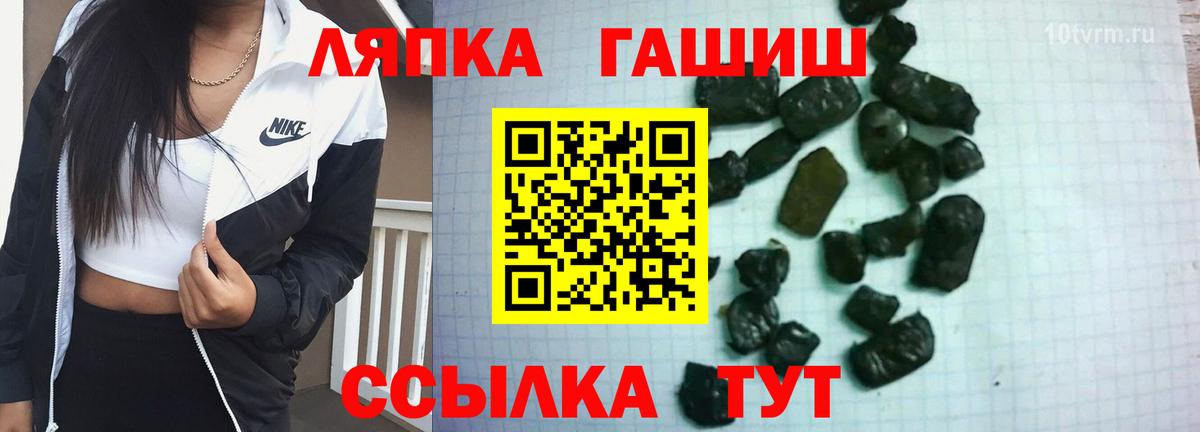 Гашиш индика сатива  ГАШИШ Premium  Михайловка  ГАШ  Вход с VPN 