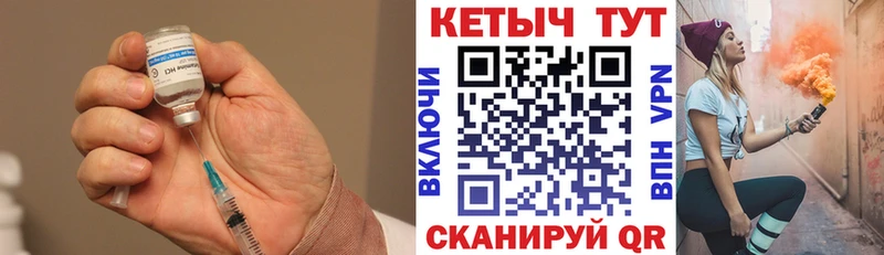 darknet официальный сайт  Михайловка  КЕТАМИН VHQ  купить  