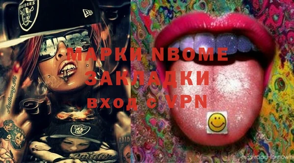 стафф Ладушкин
