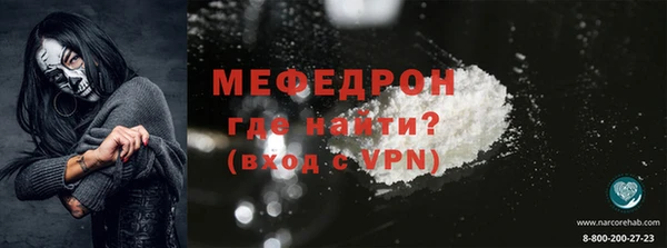 мдма Майский