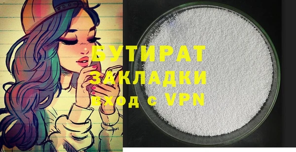 стафф Ладушкин