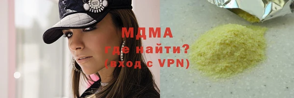 МДМА Гусев