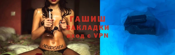 марки lsd Лабытнанги