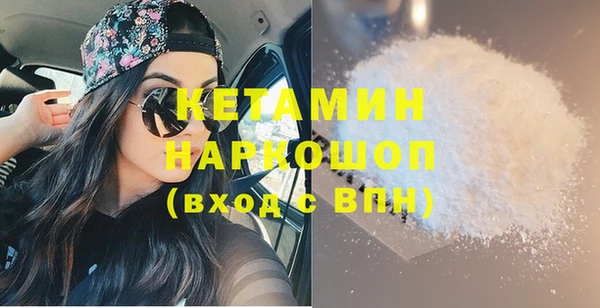стафф Ладушкин