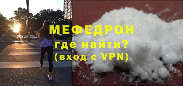 МДПВ Магас