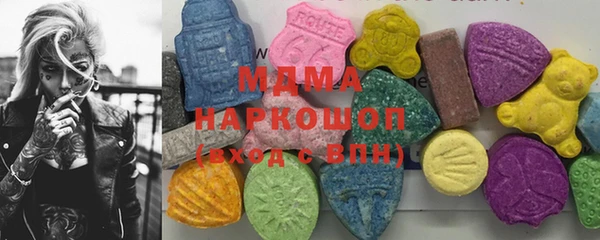 ГАЛЛЮЦИНОГЕННЫЕ ГРИБЫ Лагань