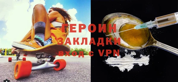 гашишное масло Гусиноозёрск