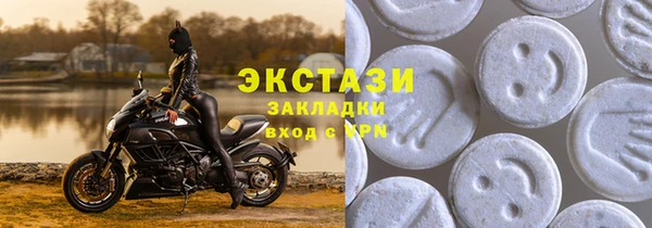 МДПВ Магас