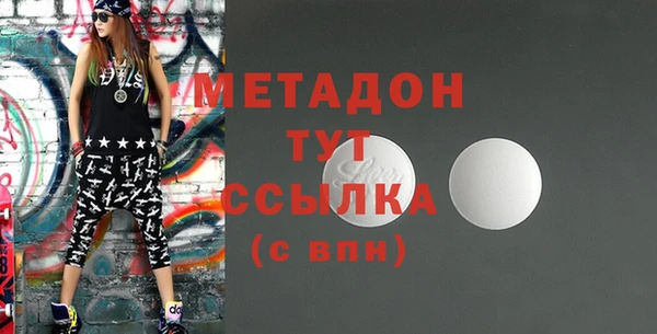 mdma Магадан
