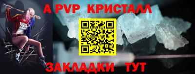 марки nbome Гай