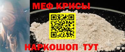 прущая мука Гатчина
