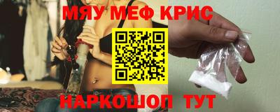 синтетический гашиш Гагарин