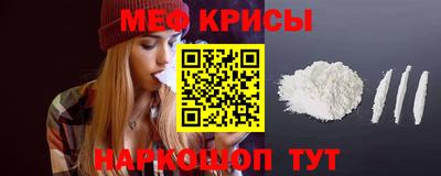 скорость mdpv Апшеронск