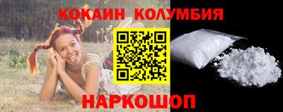 синтетический гашиш Гагарин