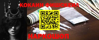 марки nbome Гай