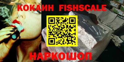 синтетический гашиш Гагарин