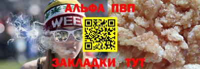 синтетический гашиш Гагарин