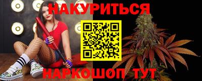 марки nbome Гай