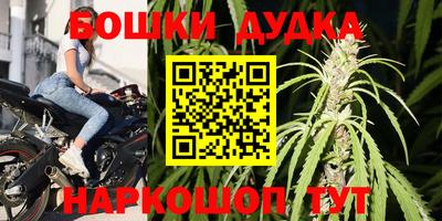 каннабис Аргун