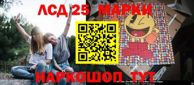 синтетический гашиш Гагарин