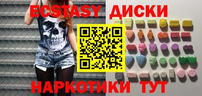 синтетический гашиш Гагарин