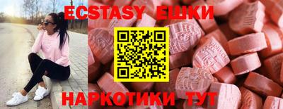 прущая мука Гатчина