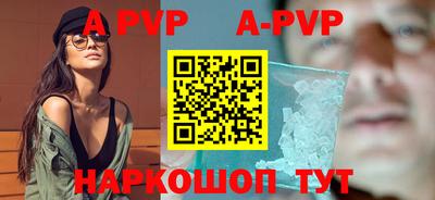 синтетический гашиш Гагарин