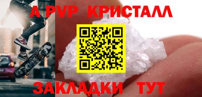 СК Апрелевка