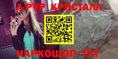 СК Апрелевка