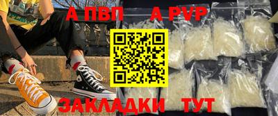 марки nbome Гай