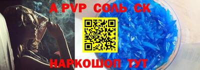 СК Апрелевка