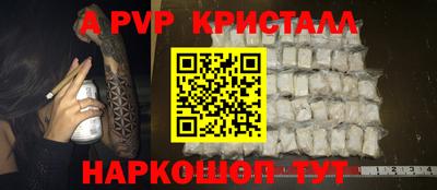 марки nbome Гай