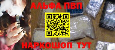 синтетический гашиш Гагарин
