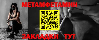 прущая мука Гатчина