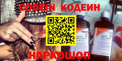 марки nbome Гай