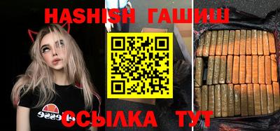 каннабис Аргун