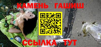 марки nbome Гай