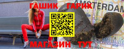 каннабис Аргун