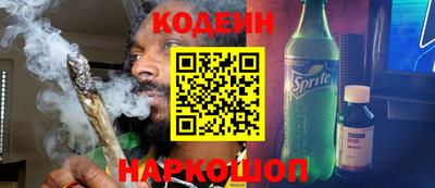 синтетический гашиш Гагарин