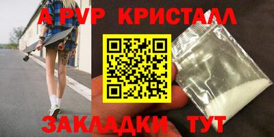 скорость mdpv Апшеронск