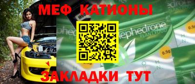 скорость mdpv Апшеронск