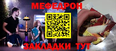 скорость mdpv Апшеронск