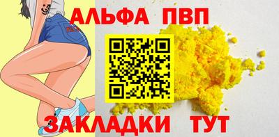 синтетический гашиш Гагарин