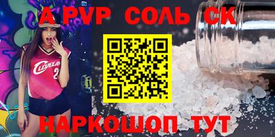 синтетический гашиш Гагарин